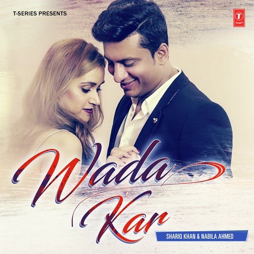 Nabila Ahmed Songs MP3 Download